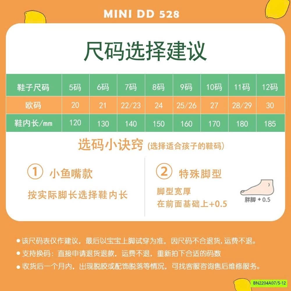 GIÀY NHỰA THƠM MÈO MMD