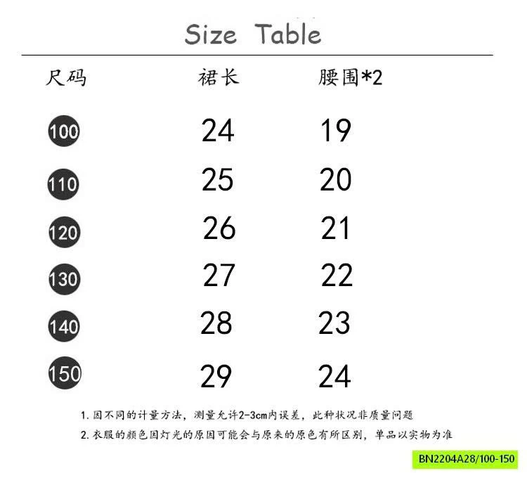 CHÂN VÁY XẾP TẦNG SỌC BÊN YUKIDS