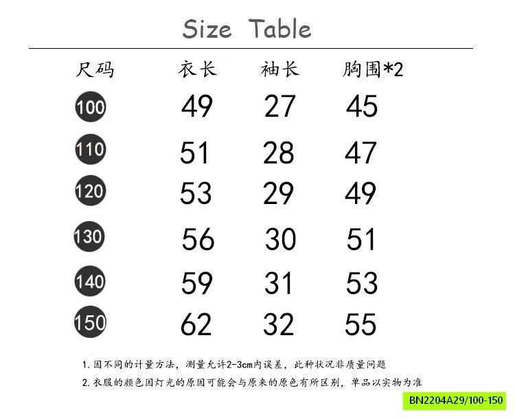 ÁO THUN SỐ 5 OVERSIZE YUKIDS