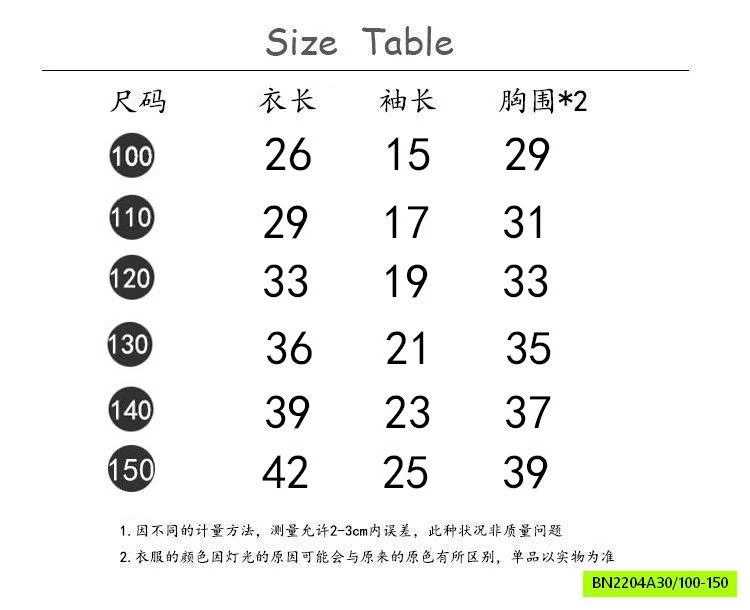 CROPTOP BUỘC DÂY YUKIDS