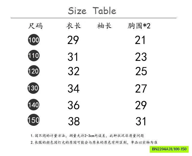 ÁO 2 DÂY SỐ 7 YUKIDS