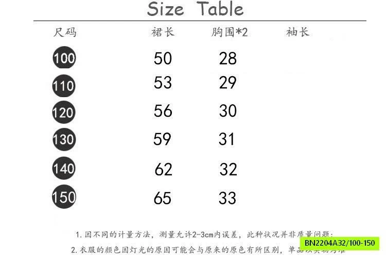 ĐẦM BÍ ĐEN SÁT NÁCH YUKIDS