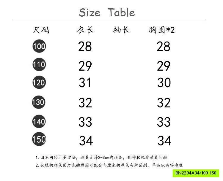 ÁO SÁT NÁCH CROPTOP YUKIDS