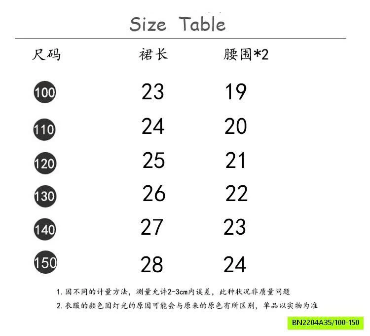 CHÂN VÁY XẾP LY YUKIDS