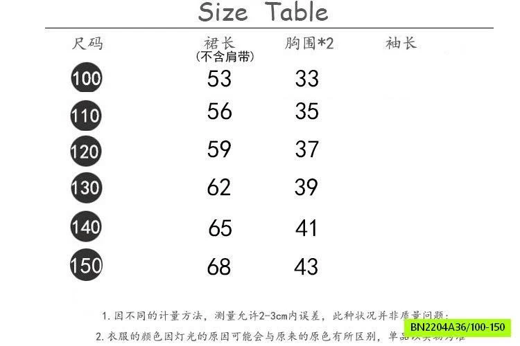 ĐẦM REN 2 DÂY YUKIDS