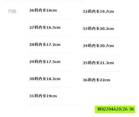 DÉP LÊ ELSA GẮN ĐÁ TRÁI TIM