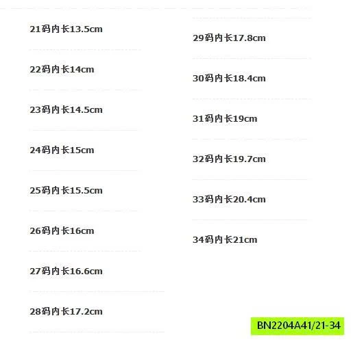 GIÀY BÚP BÊ HOA TRÀ QUAI CHÉO