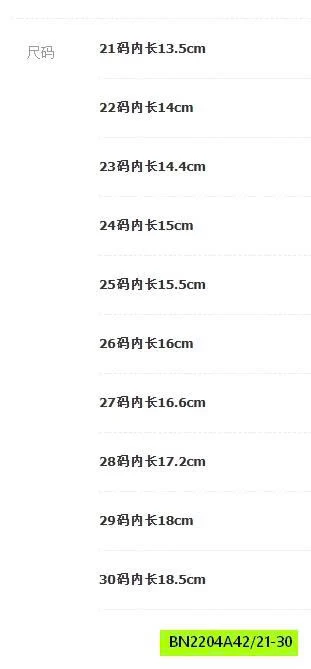 GIÀY BÚP BÊ GẮN NGỰA