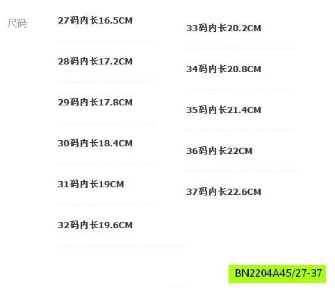 SNEAKER THỂ THAO THÔNG HƠI