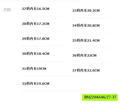 SNEAKER THÔNG HƠI NGỰA KUTE