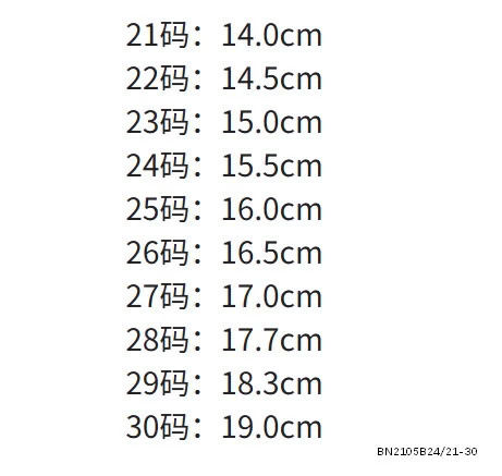 GIÀY BÚP BÊ NƠ MIX REN