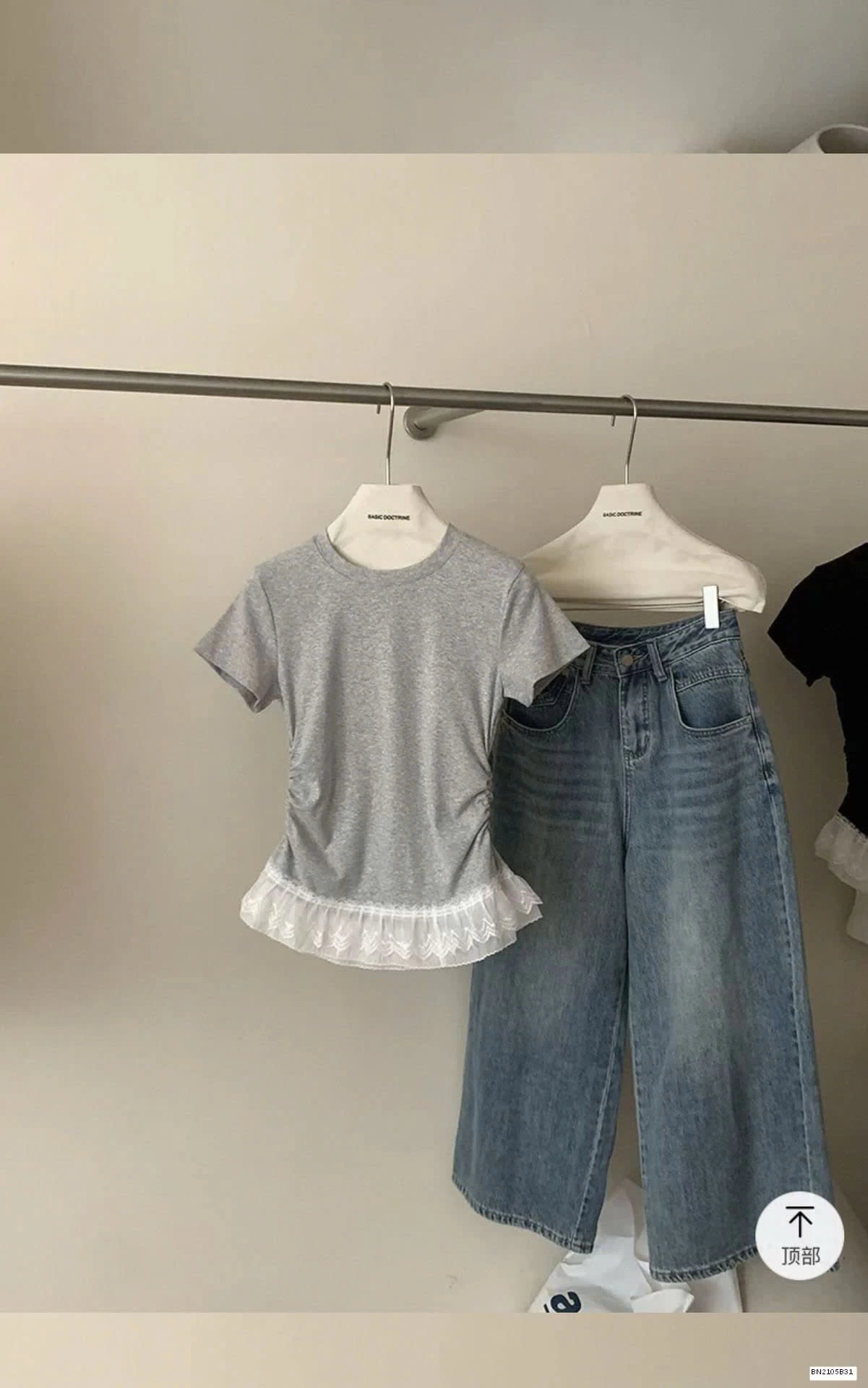 ÁO THUN RÚT EO MIX REN