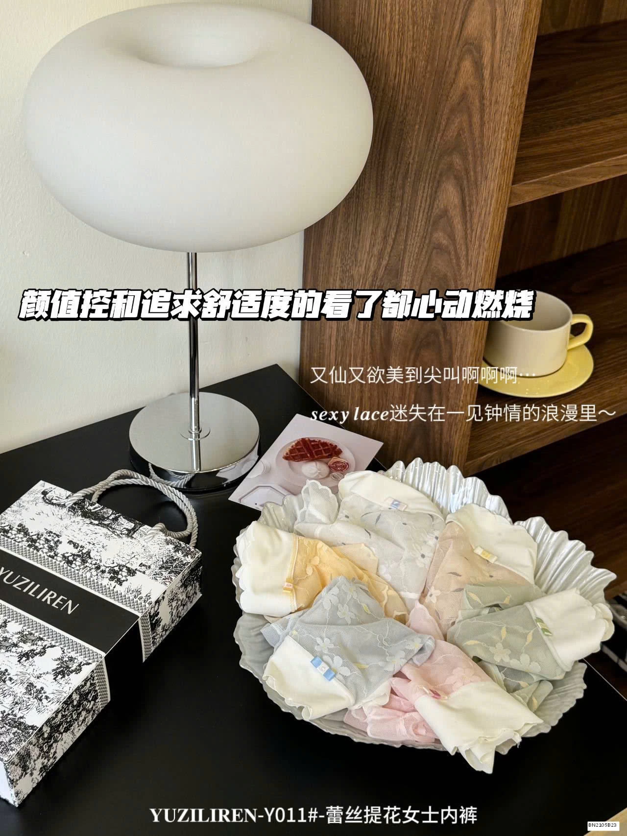 SET 6 QUẦN LÓT REN