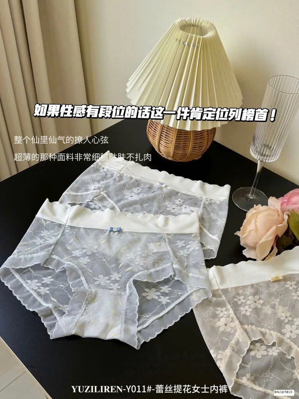 SET 6 QUẦN LÓT REN