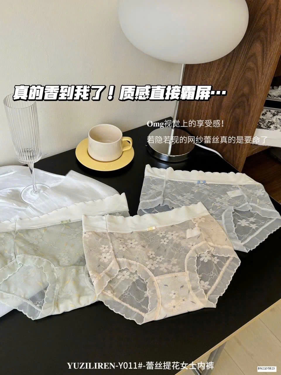 SET 6 QUẦN LÓT REN