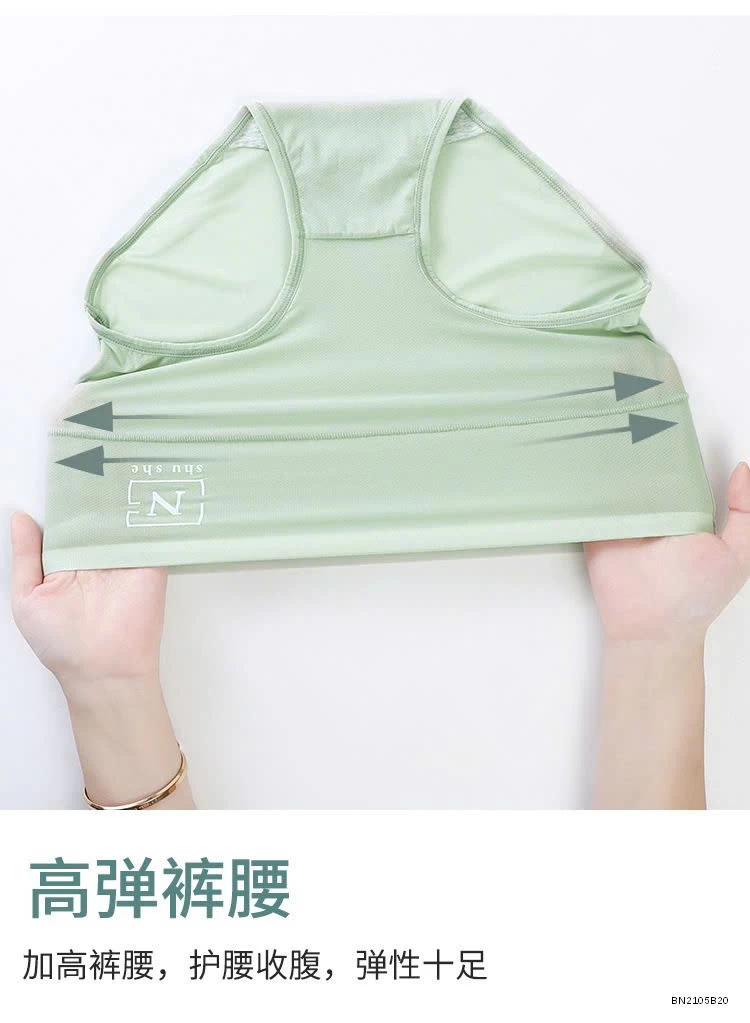 SET 5 QUẦN CHÍP THOÁNG KHÍ CẠP CAO