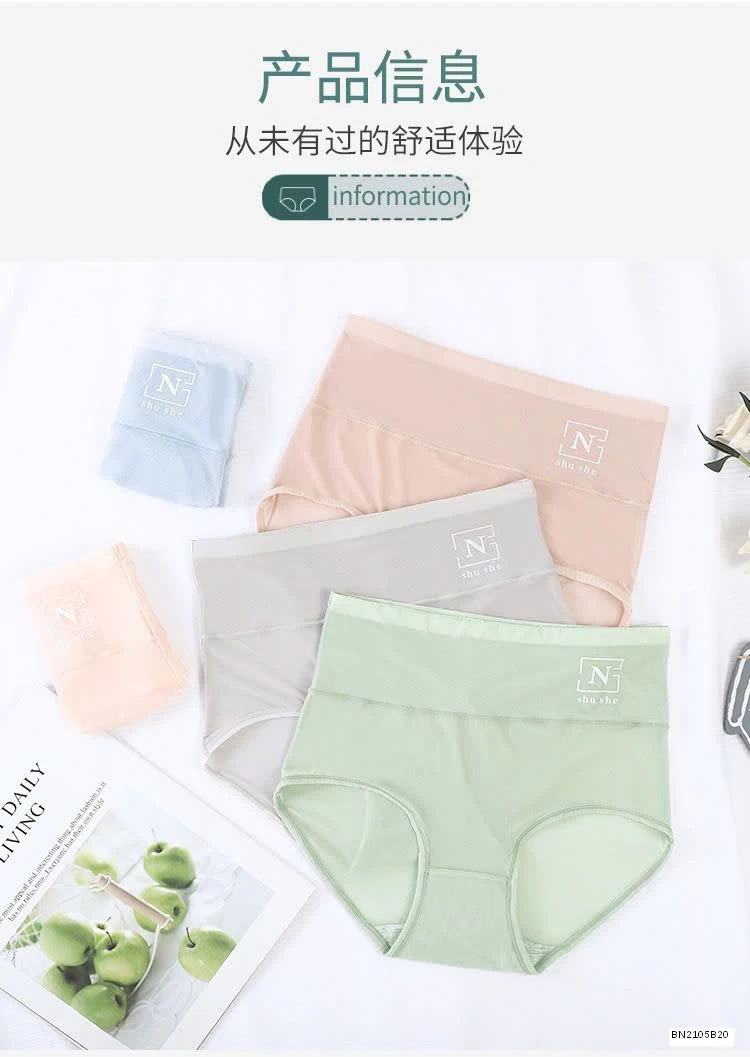 SET 5 QUẦN CHÍP THOÁNG KHÍ CẠP CAO