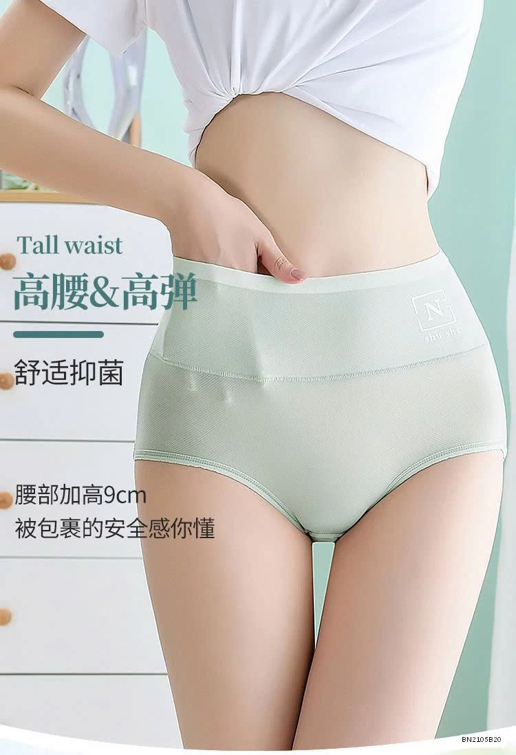 SET 5 QUẦN CHÍP THOÁNG KHÍ CẠP CAO