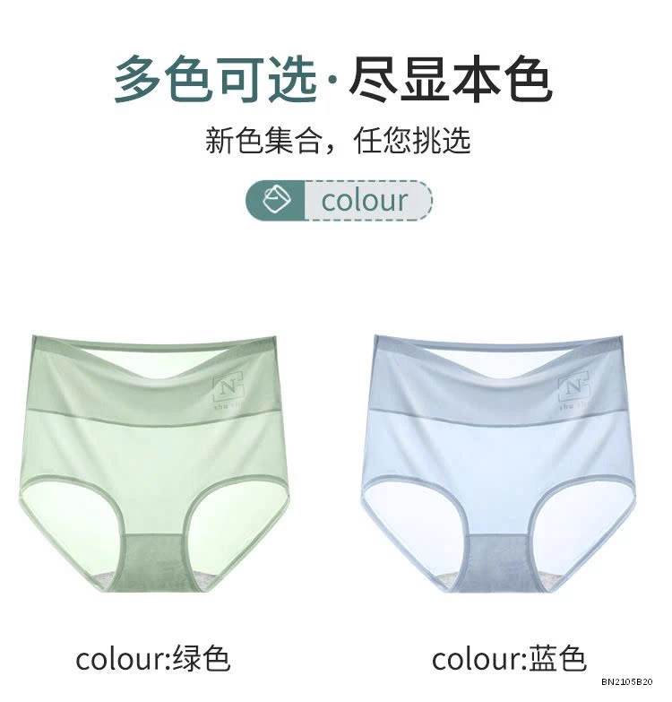 SET 5 QUẦN CHÍP THOÁNG KHÍ CẠP CAO