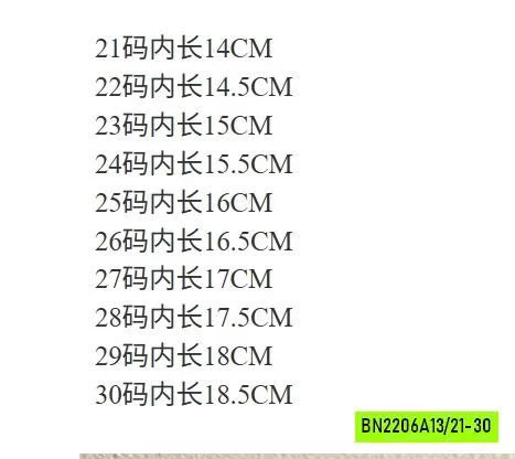 SANDAL ĐẾ KẾP CHERRY SZ NHÍ