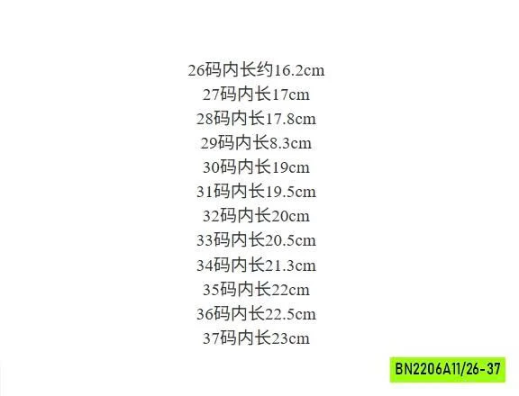 DÉP LÊ 2 QUAI NGANG DÁN KHUY