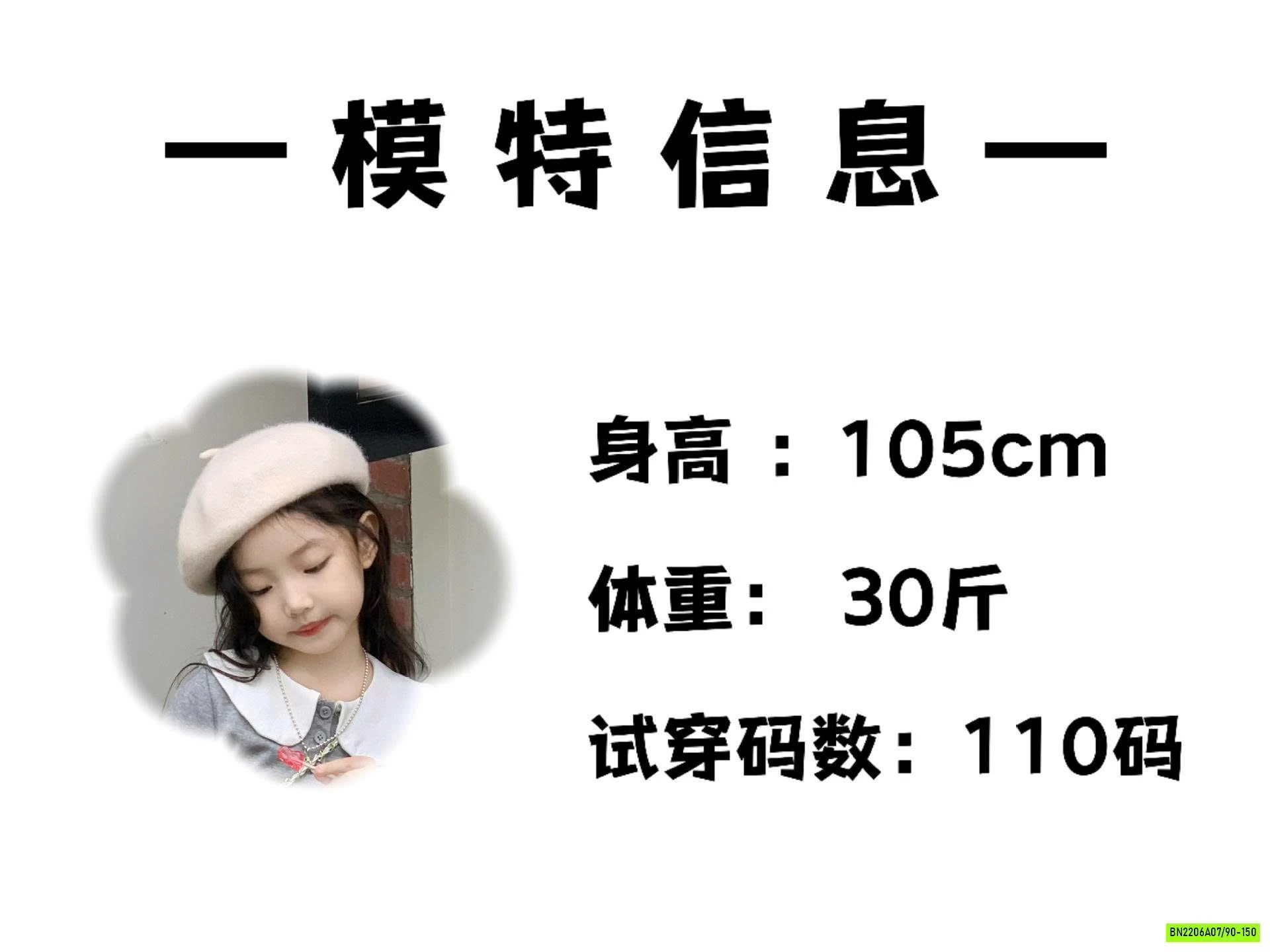 SÉT CROPTOP MIN MIX SHORT JEANS