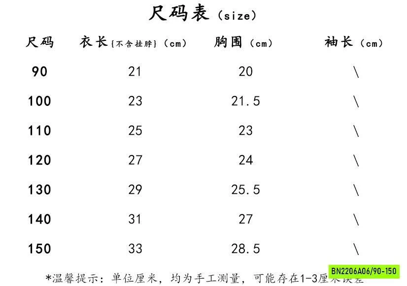 SÉT ÁO YẾM MONTOGI MIX SHORT JEANS