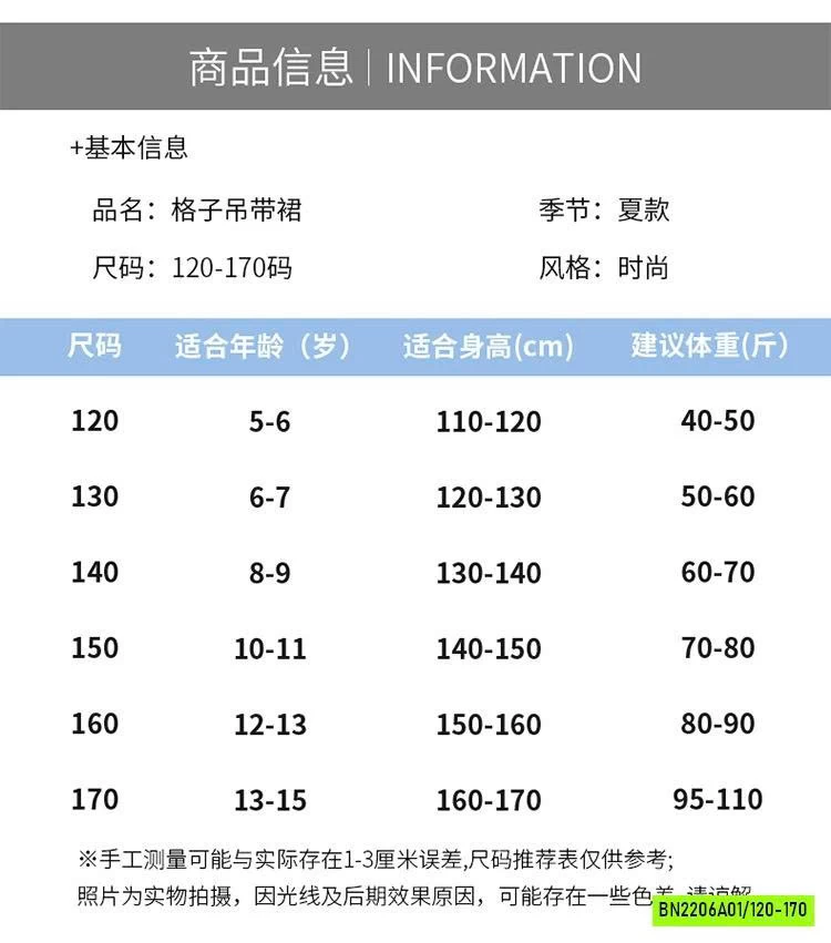 ĐẦM MAXI XANH 2 DÂY