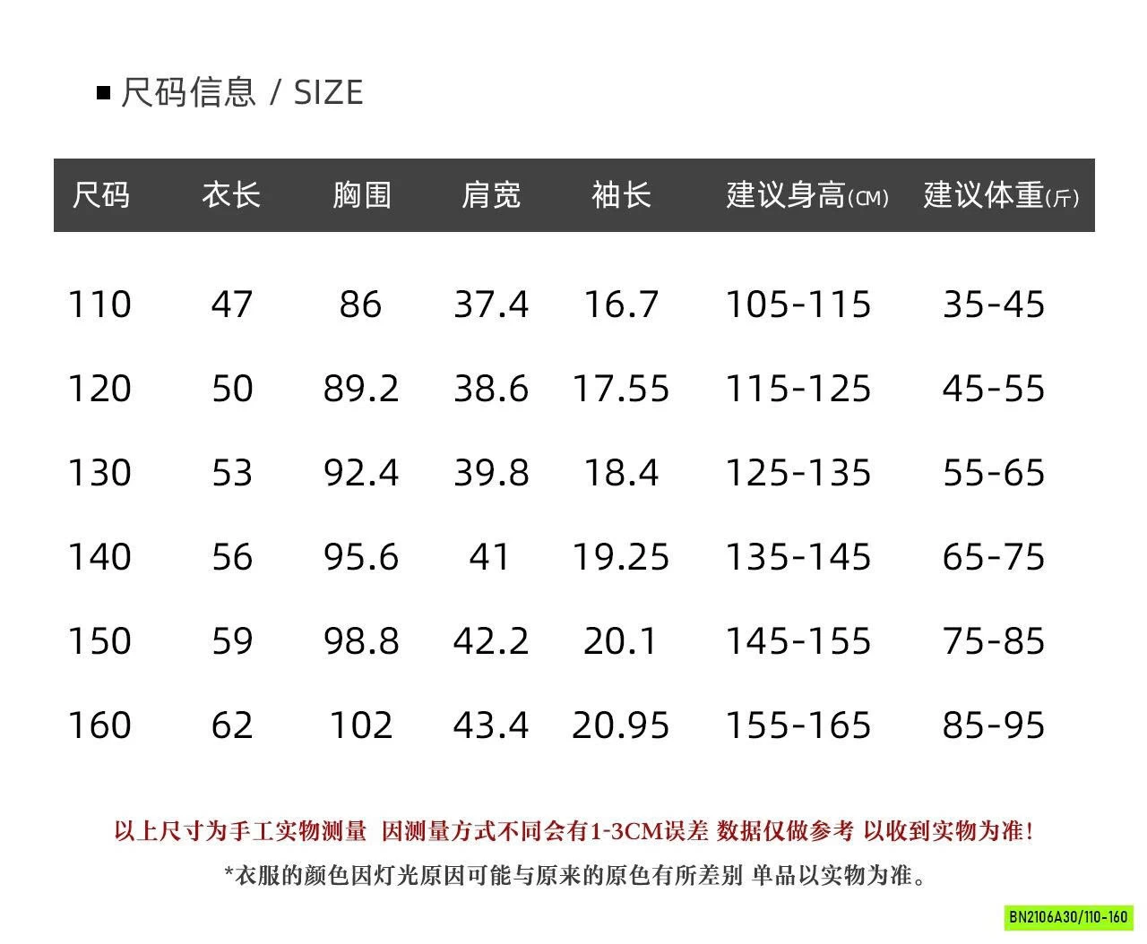 ÁO THỂ THAO SỐ 5 PHỐI MÀU TAY