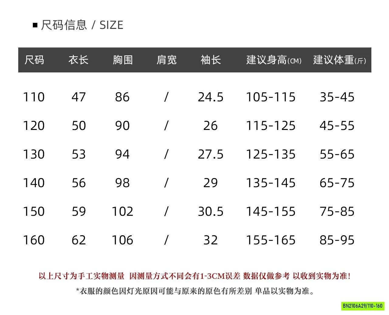 ÁO THUN VÀNG PHỐI MÀU TAY
