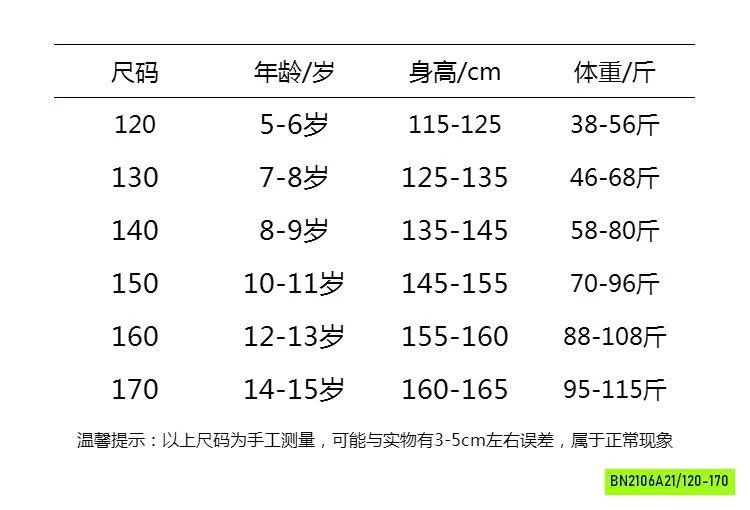 ÁO ICON MIX SHORT MÀU CÁ TÍNH