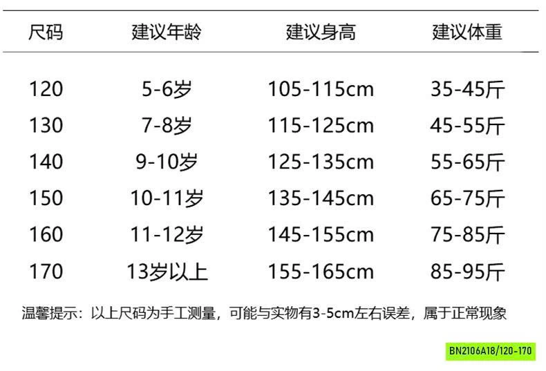 ÁO THUN HÌNH MIX SHORT TÚI HỘP