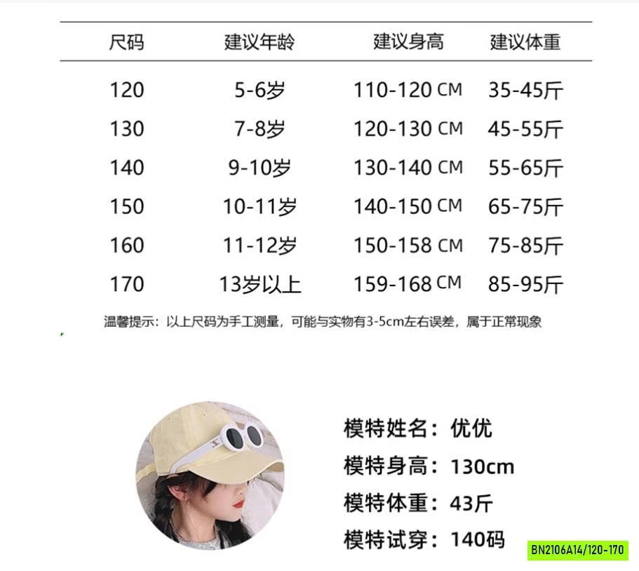 ÁO THUN CÔ GÁI MIX JEANS LỬNG