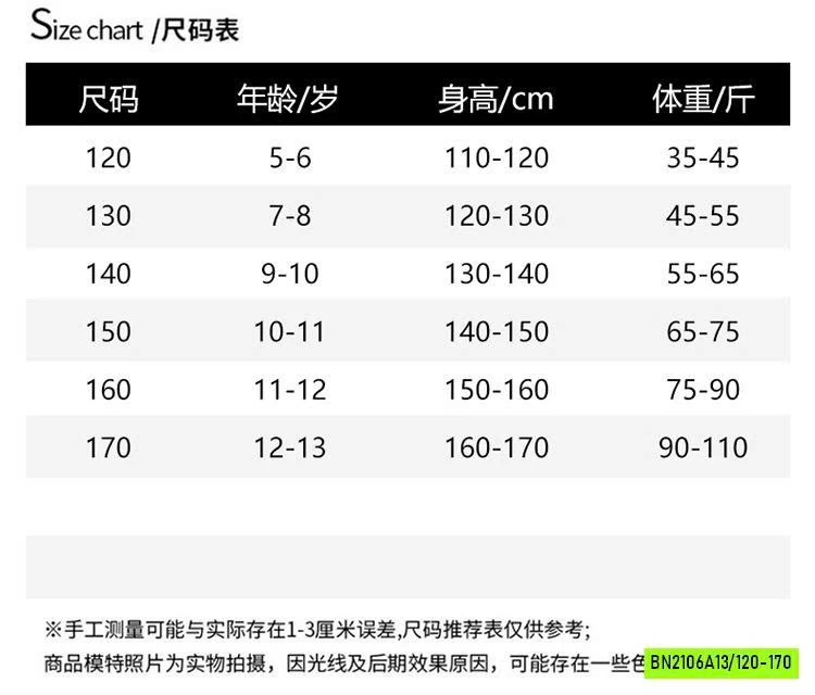 ÁO PHỐI MÀU TAY MIX JEANS LỬNG