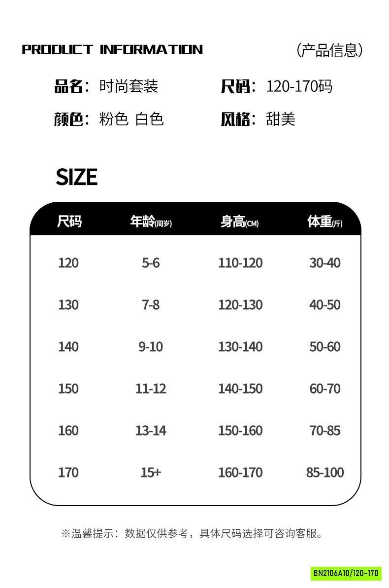 SÉT ÁO DỄ THƯƠNG MIX QUẦN HỒNG