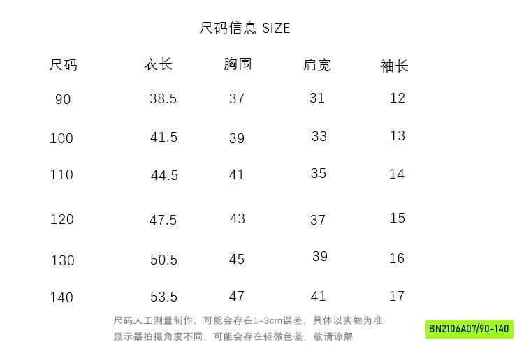 SƠ MI NGẮN TAY PHỐI CỔ MMGGBABY