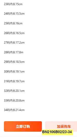 GIÀY BÚP BÊ XẺ MŨI