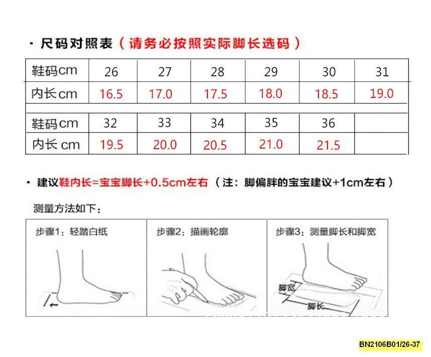GIÀY THỂ THAO BUỘC DÂY