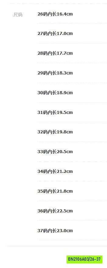 SNEAKER THỂ THAO GIẢ BUỘC DÂY