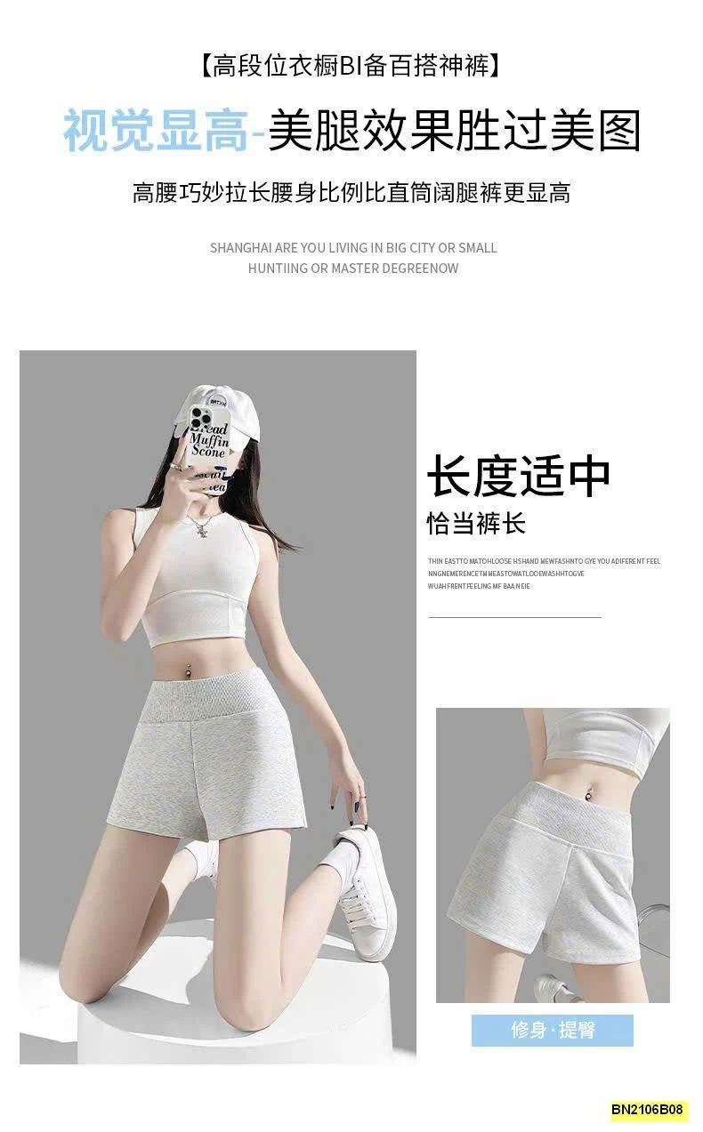 SHORT GEN BỤNG TRƠN MÀU