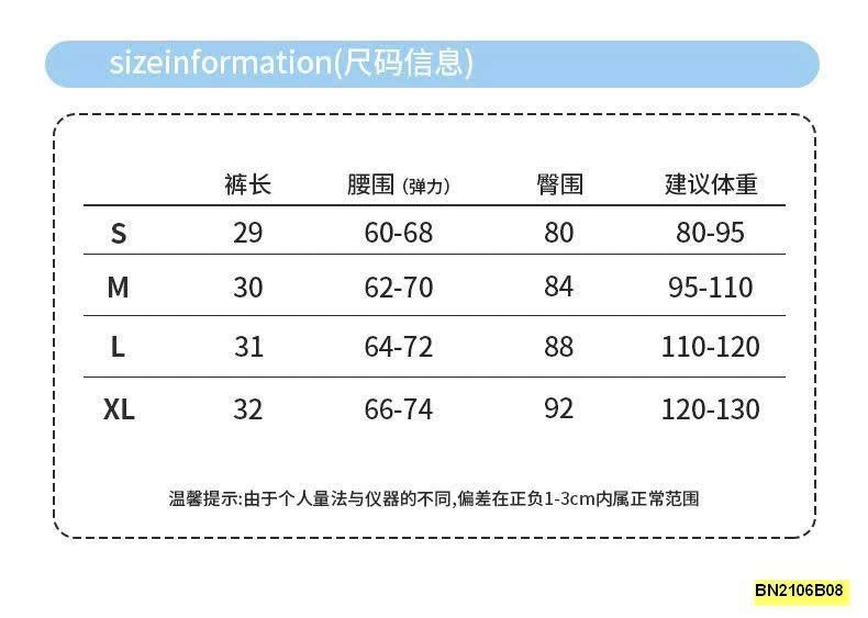 SHORT GEN BỤNG TRƠN MÀU