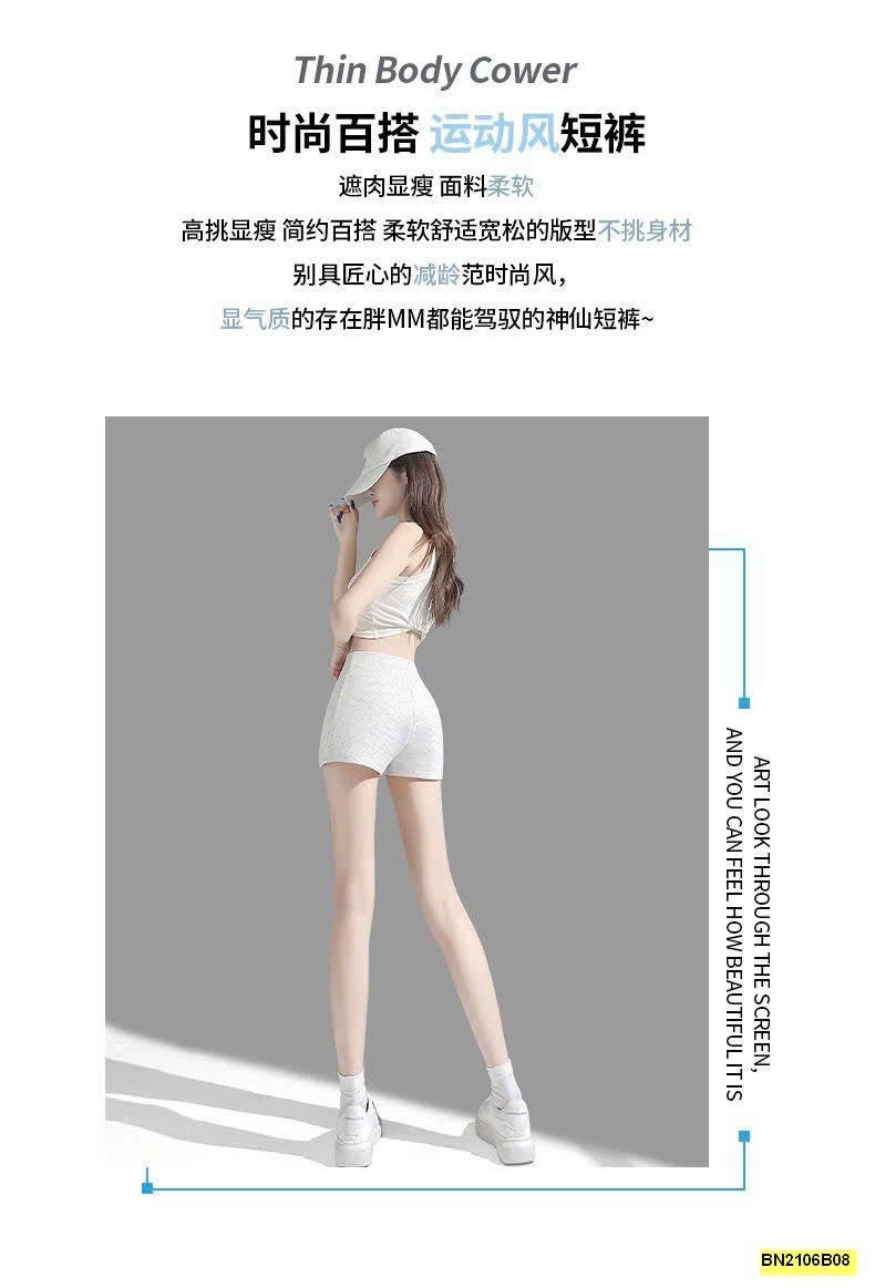 SHORT GEN BỤNG TRƠN MÀU