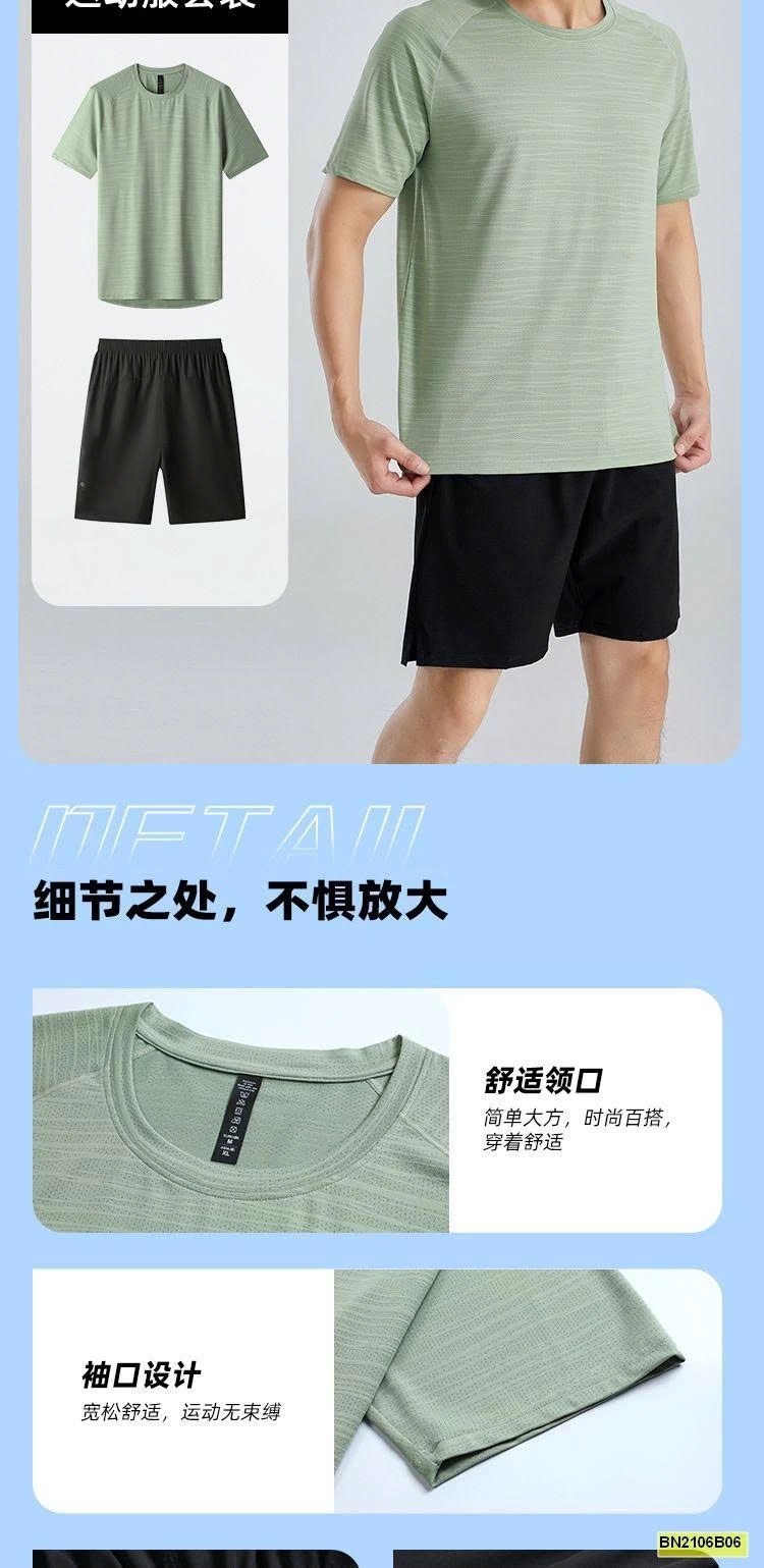 BỘ THỂ THAO LƯỚI NAM