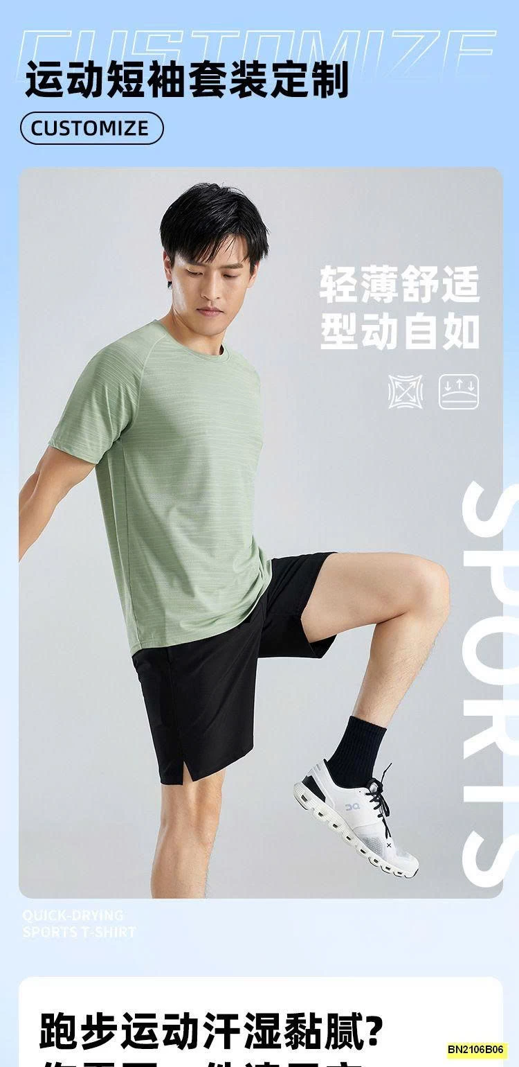 BỘ THỂ THAO LƯỚI NAM