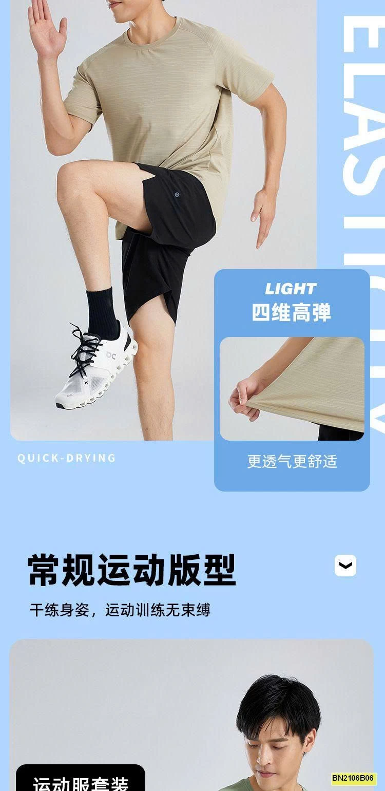 BỘ THỂ THAO LƯỚI NAM