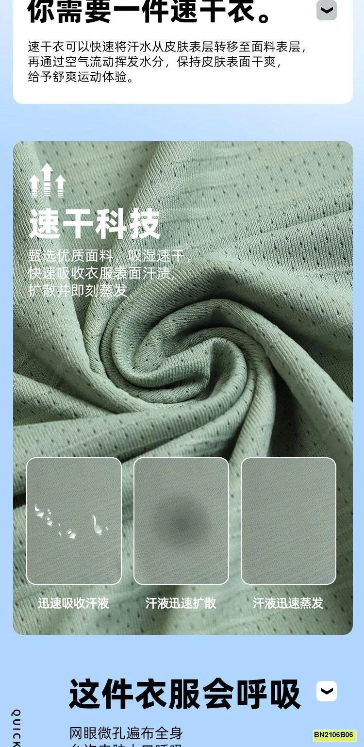 BỘ THỂ THAO LƯỚI NAM