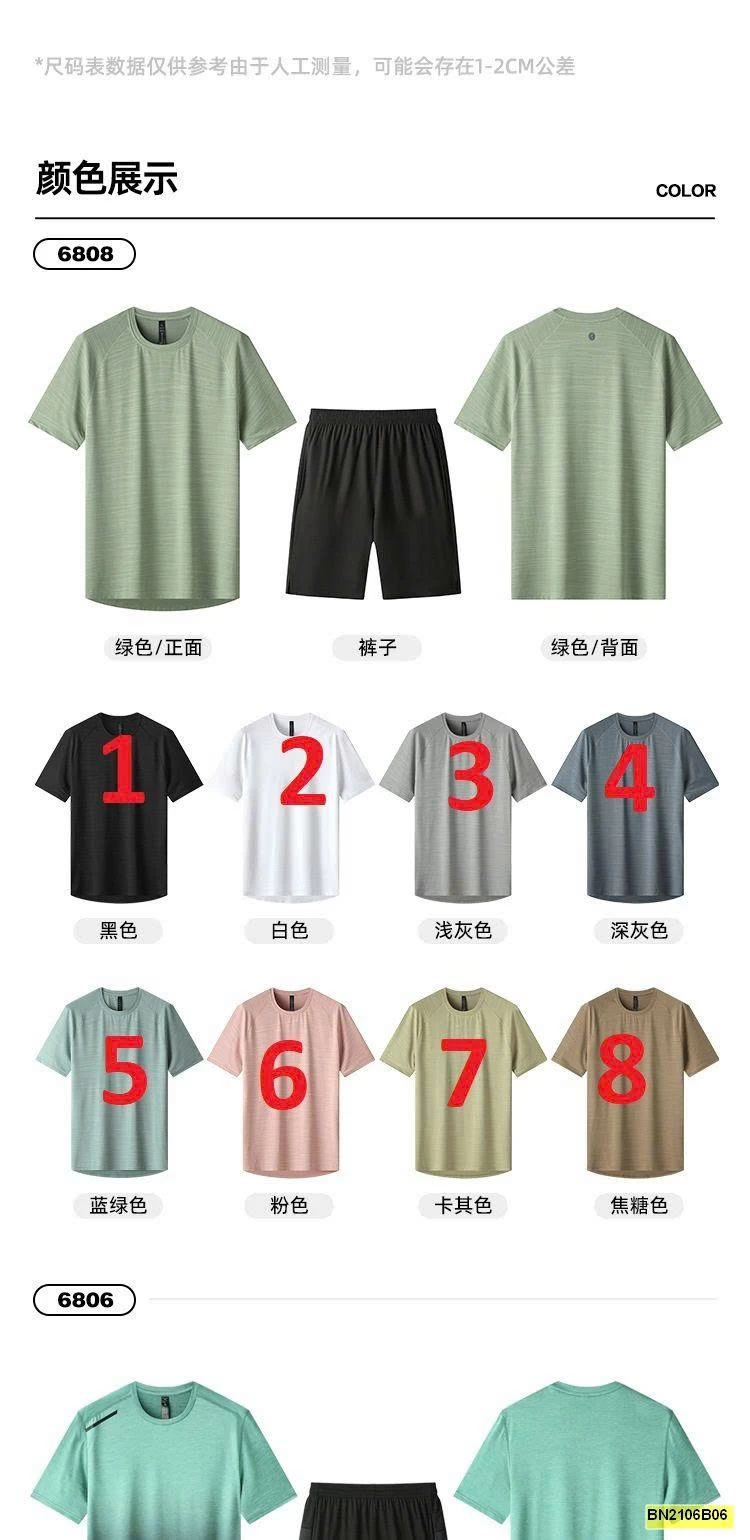 BỘ THỂ THAO LƯỚI NAM