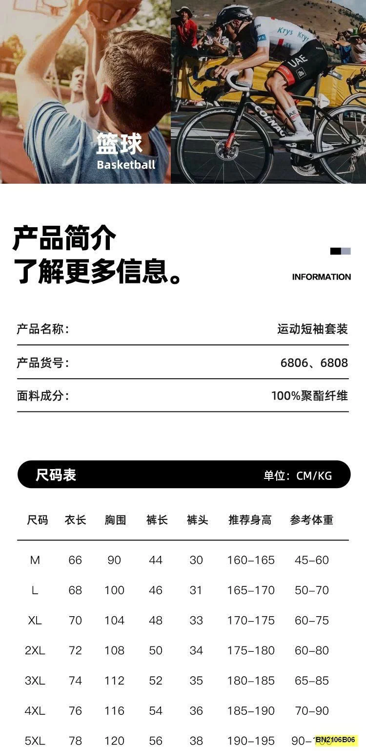 BỘ THỂ THAO LƯỚI NAM