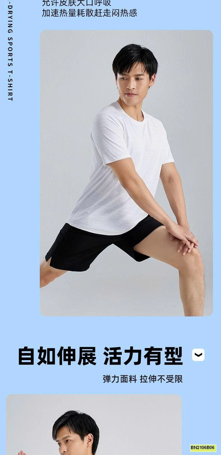 BỘ THỂ THAO LƯỚI NAM