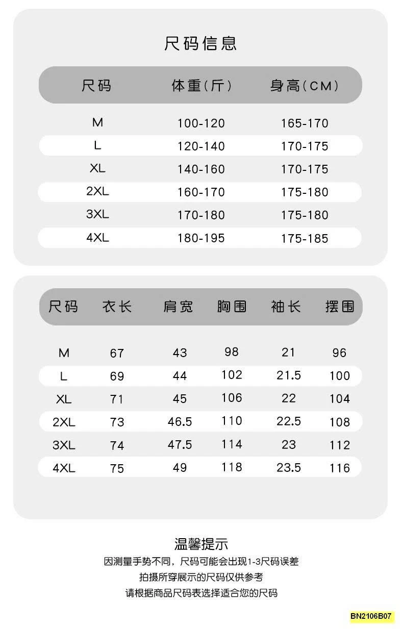 ÁO POLO NAM TRƠN MÀU LOGO NỔI